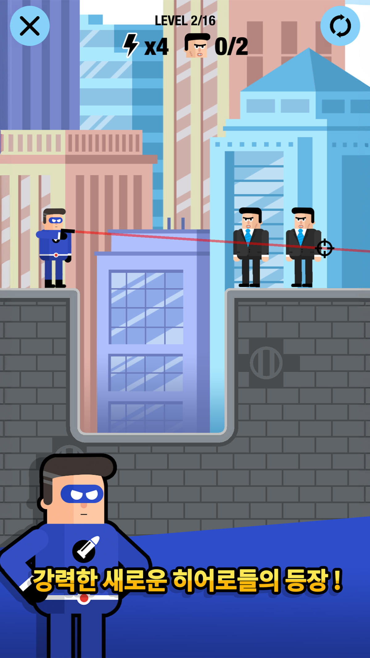 슈퍼히어로 리그 2 스크린샷 2